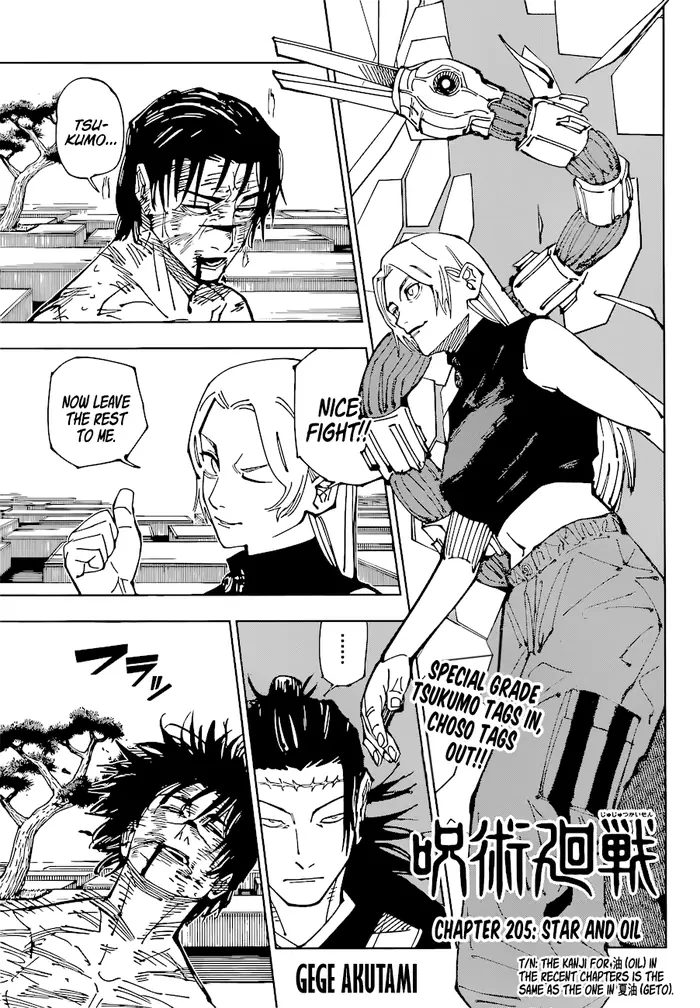 Jujutsu Kaisen Chapter 205 image 01_optimized